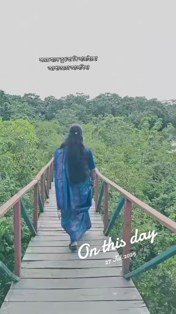 @🖤🖤 বরিশালের মেয়ে🖤🖤