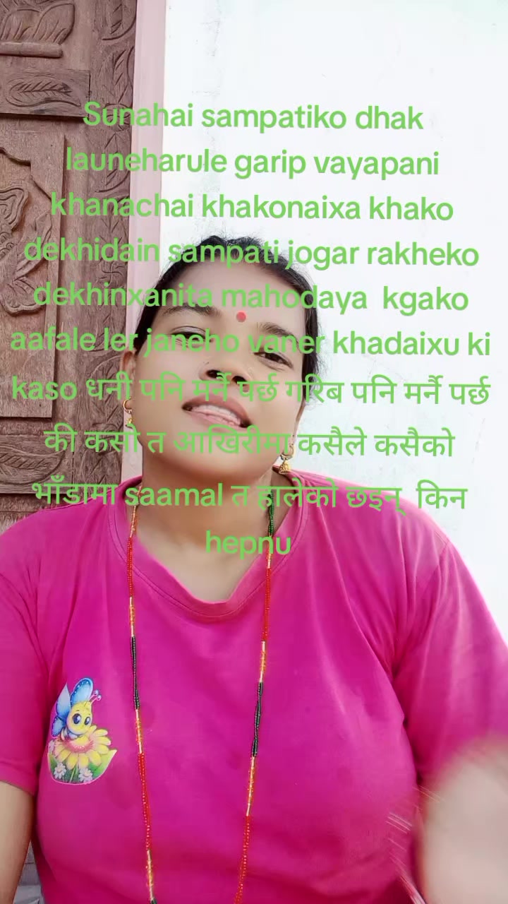 @sarmilakatwalPoudel466