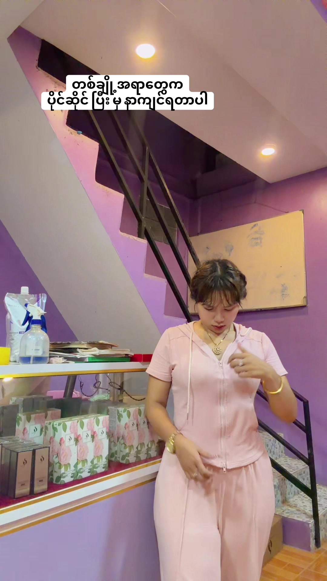 @Pwint Oo ဆရာမ(Official-3)