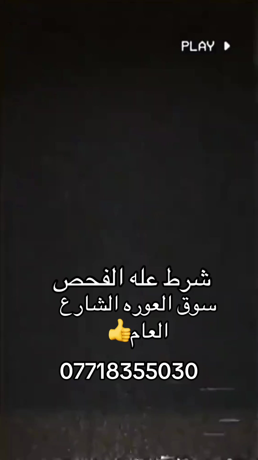 @مقتدى جواد💙❤️