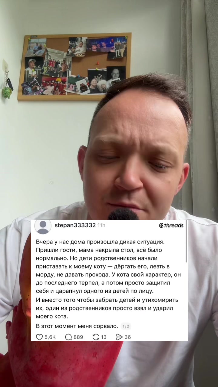 @Станислав Шанхацки