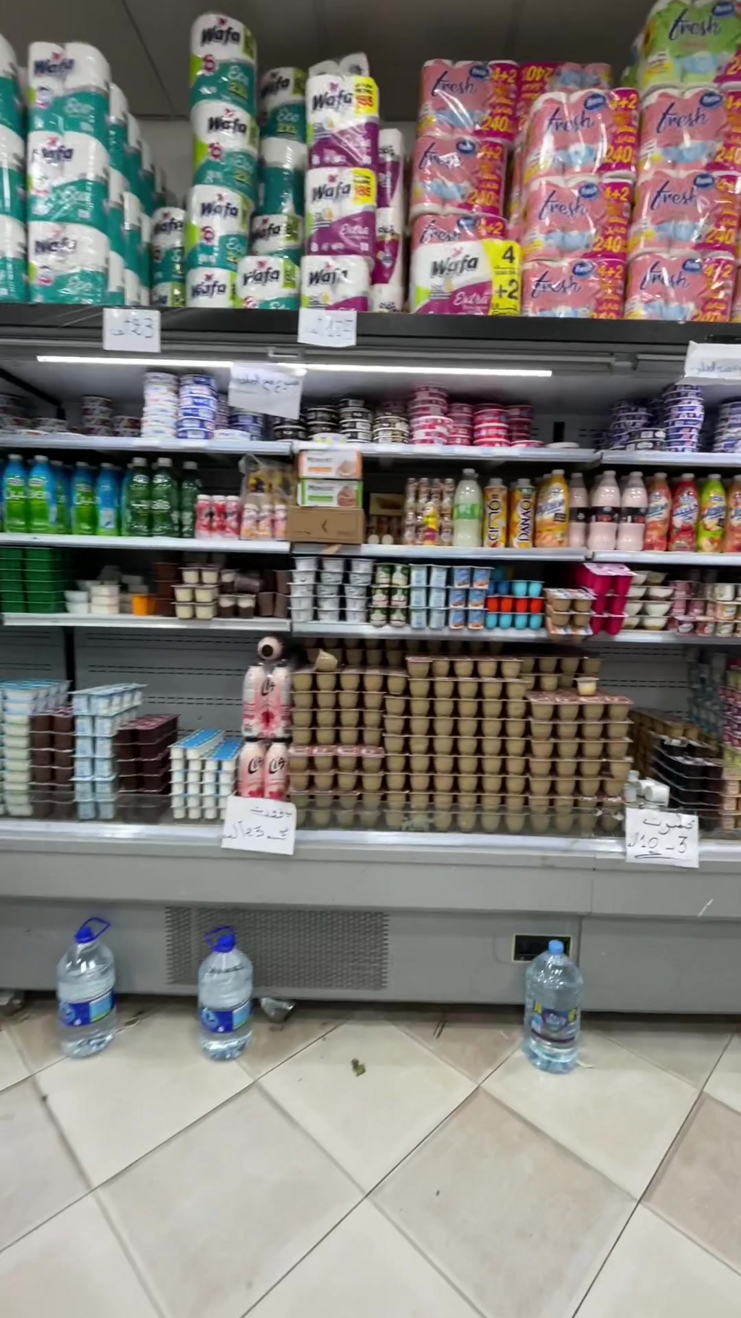 @سوبيرات بلال باتنة