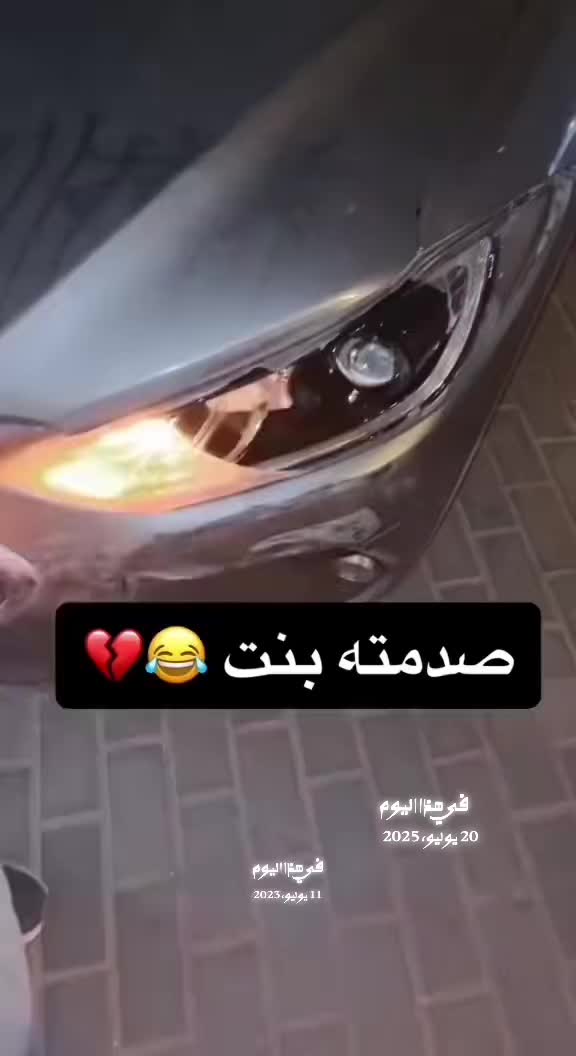 @الماس