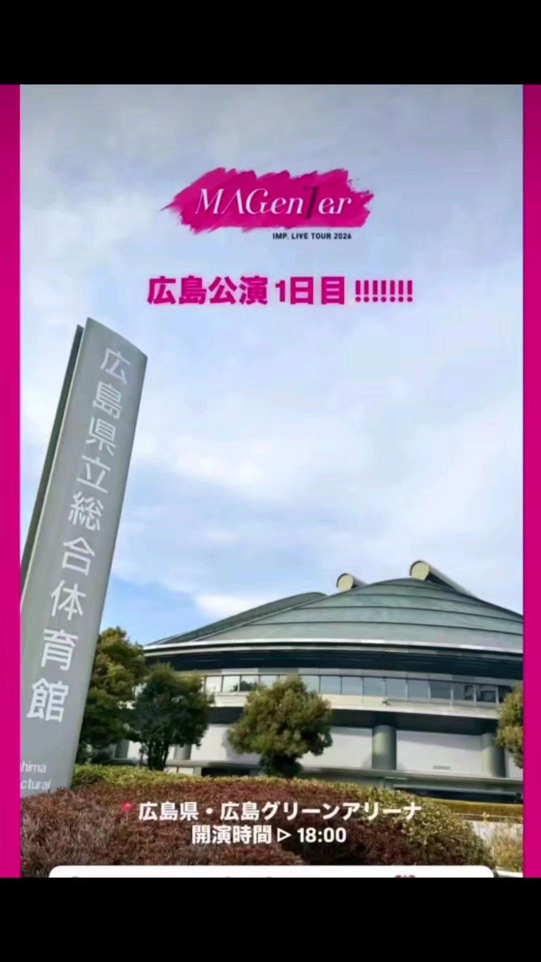 @純