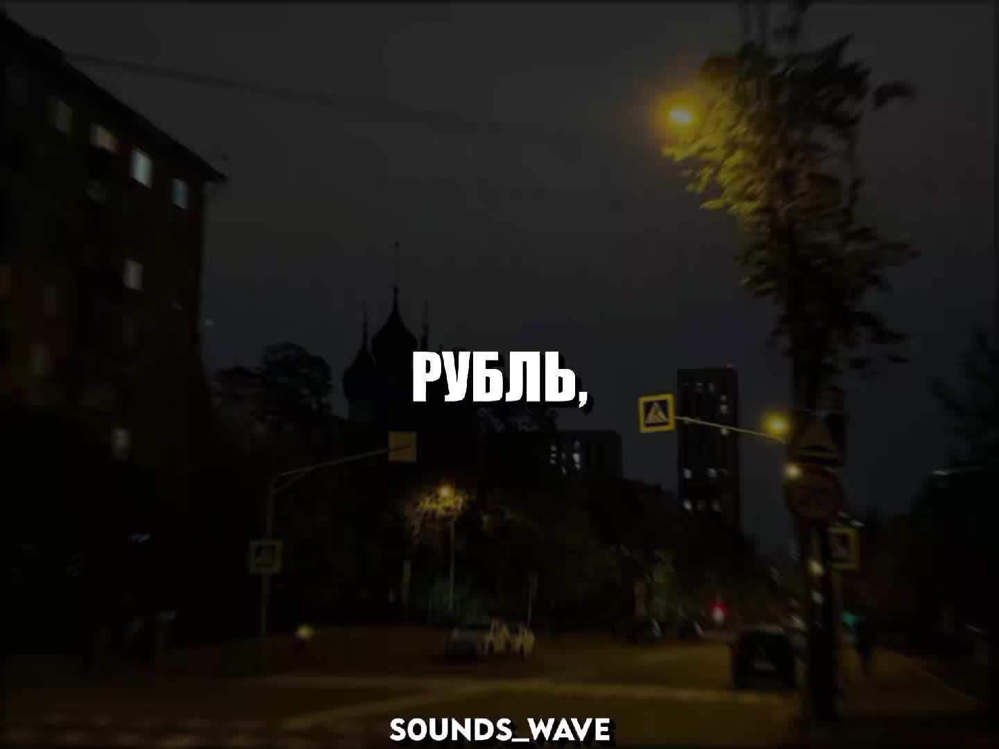 @𝕤𝟘𝕦𝕟𝕕𝕤_𝕨𝕒𝕧𝕖