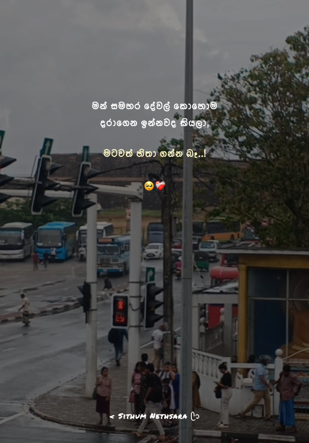 @Sithum Quotes ☁️