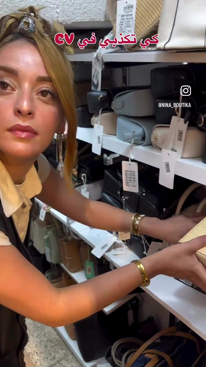 @boutique_nina