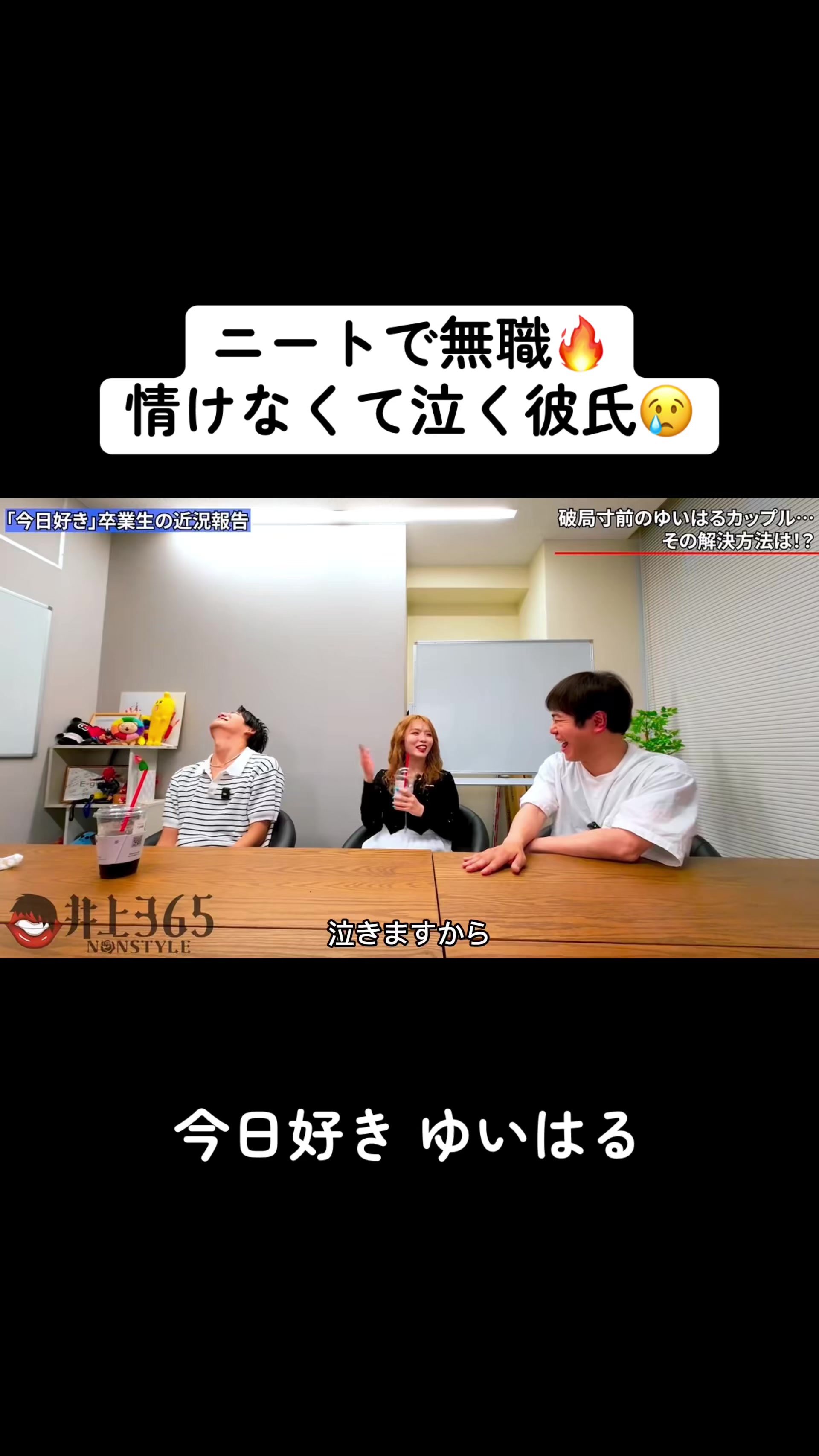 @恋愛🧡切り抜き