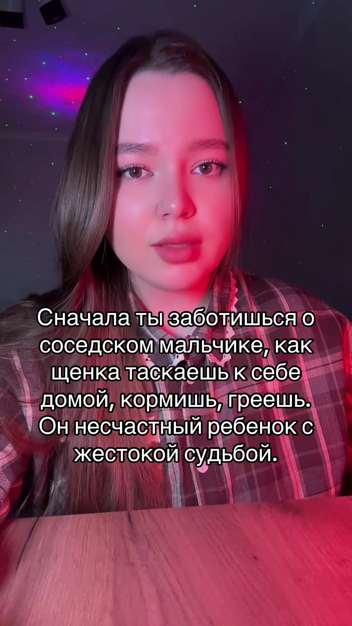 @тгк: Евген читает 📚✨