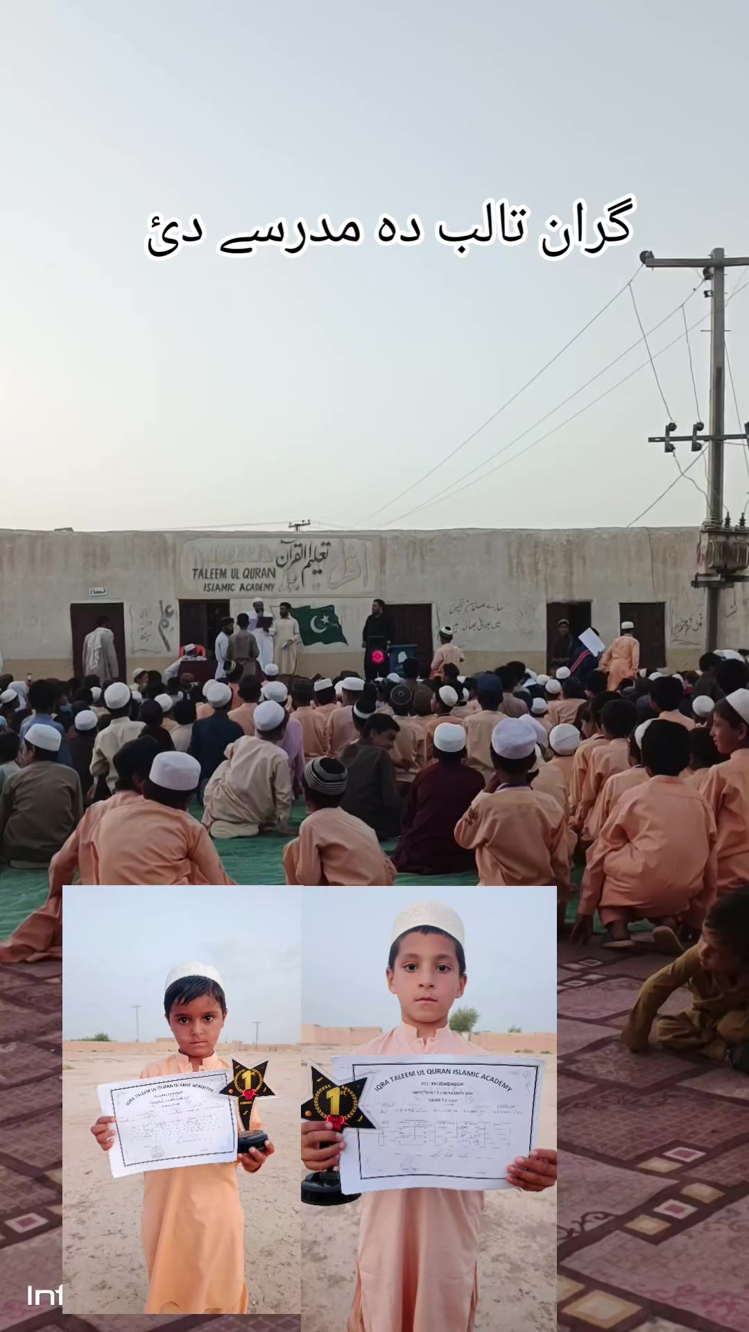 @saeed kakar 12345
