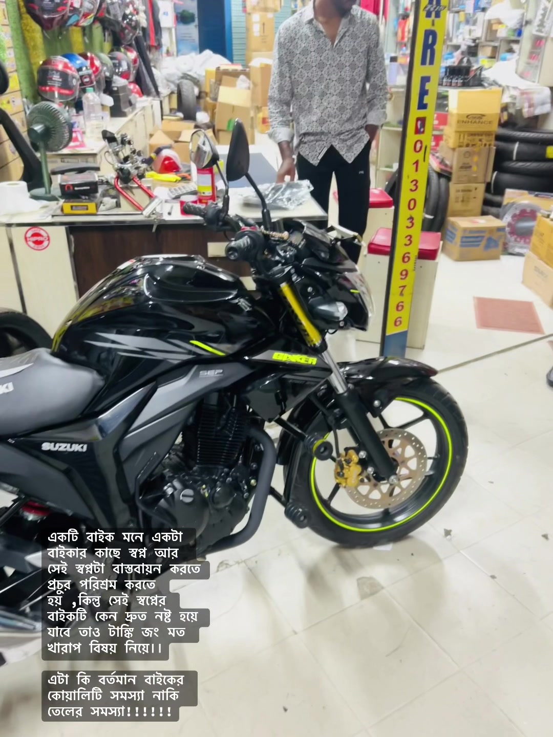 @Moto care bike shop.
