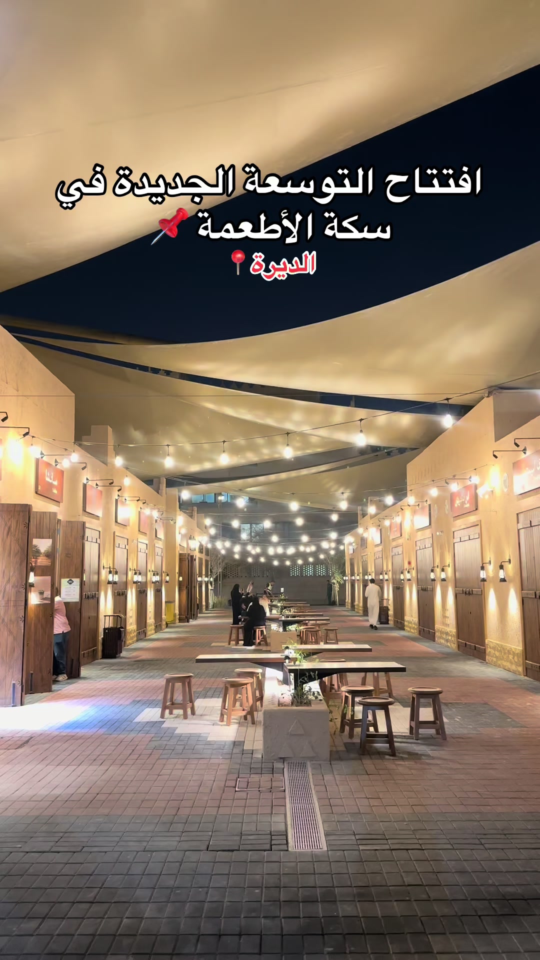 @NR | صدى الرياض