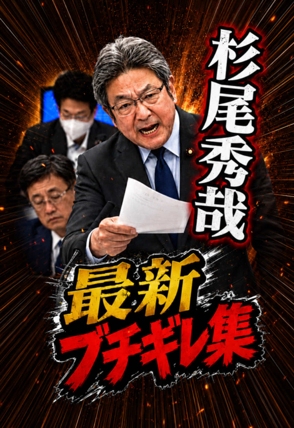 @北海道の歩き方NEWS