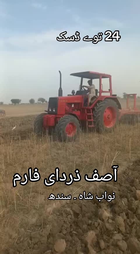 @New Ali Bhai Engineers