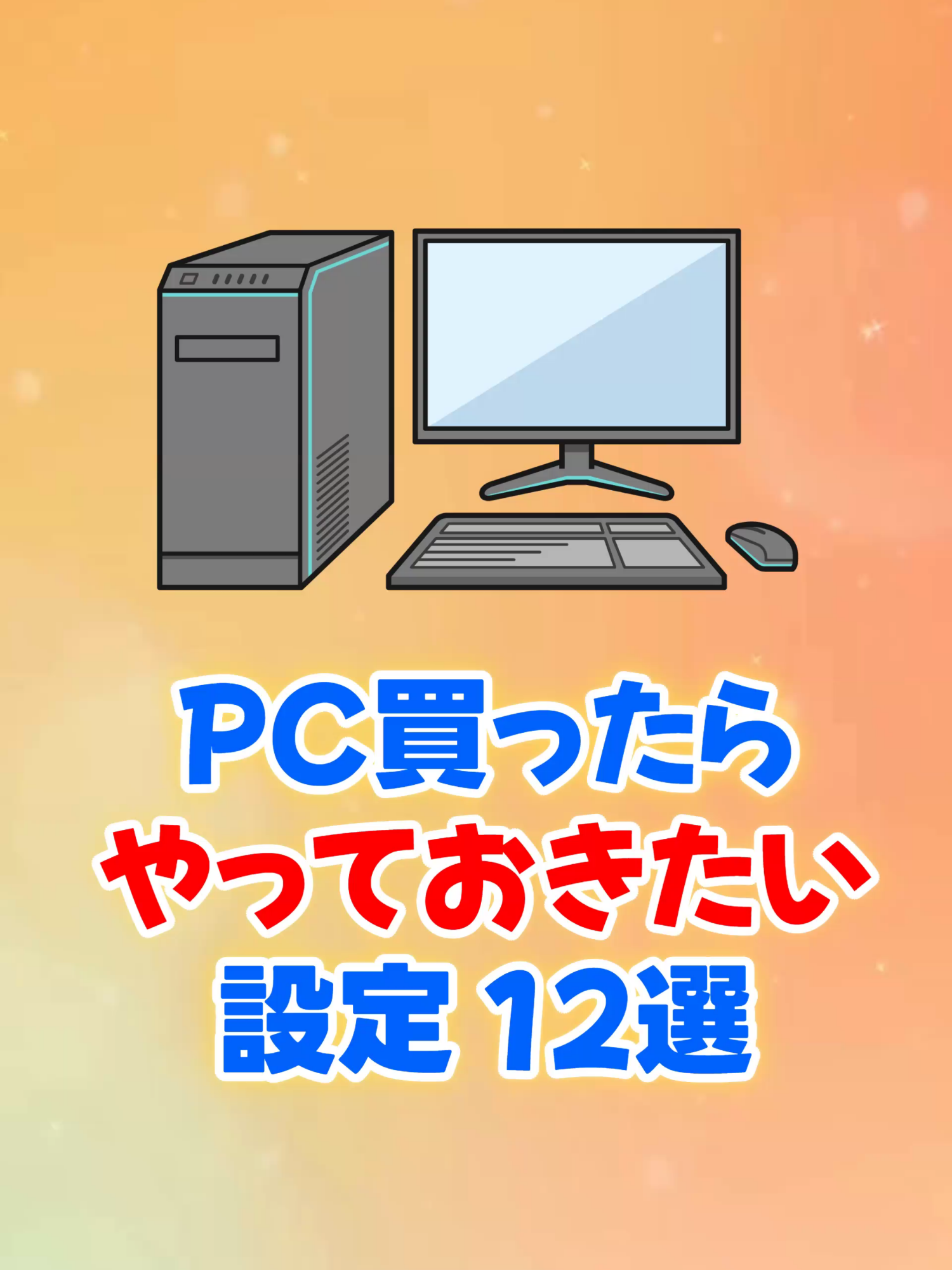 @あそひろ💻️