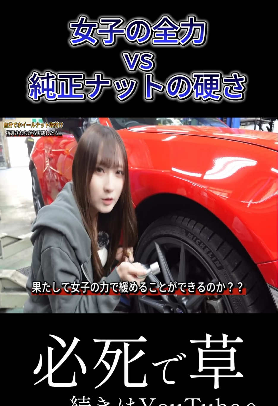 @りーちゃん🚗BRZ 【YouTube】