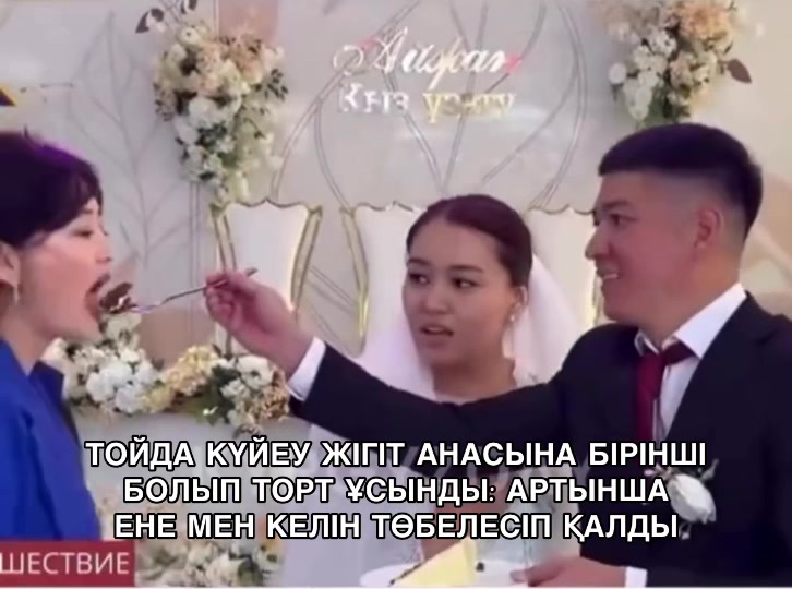 @BILGEN DURYS