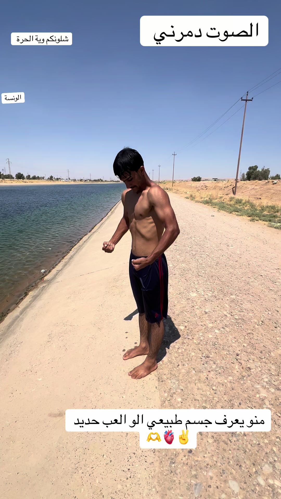 @أبو الصوف 🏊🏊✅