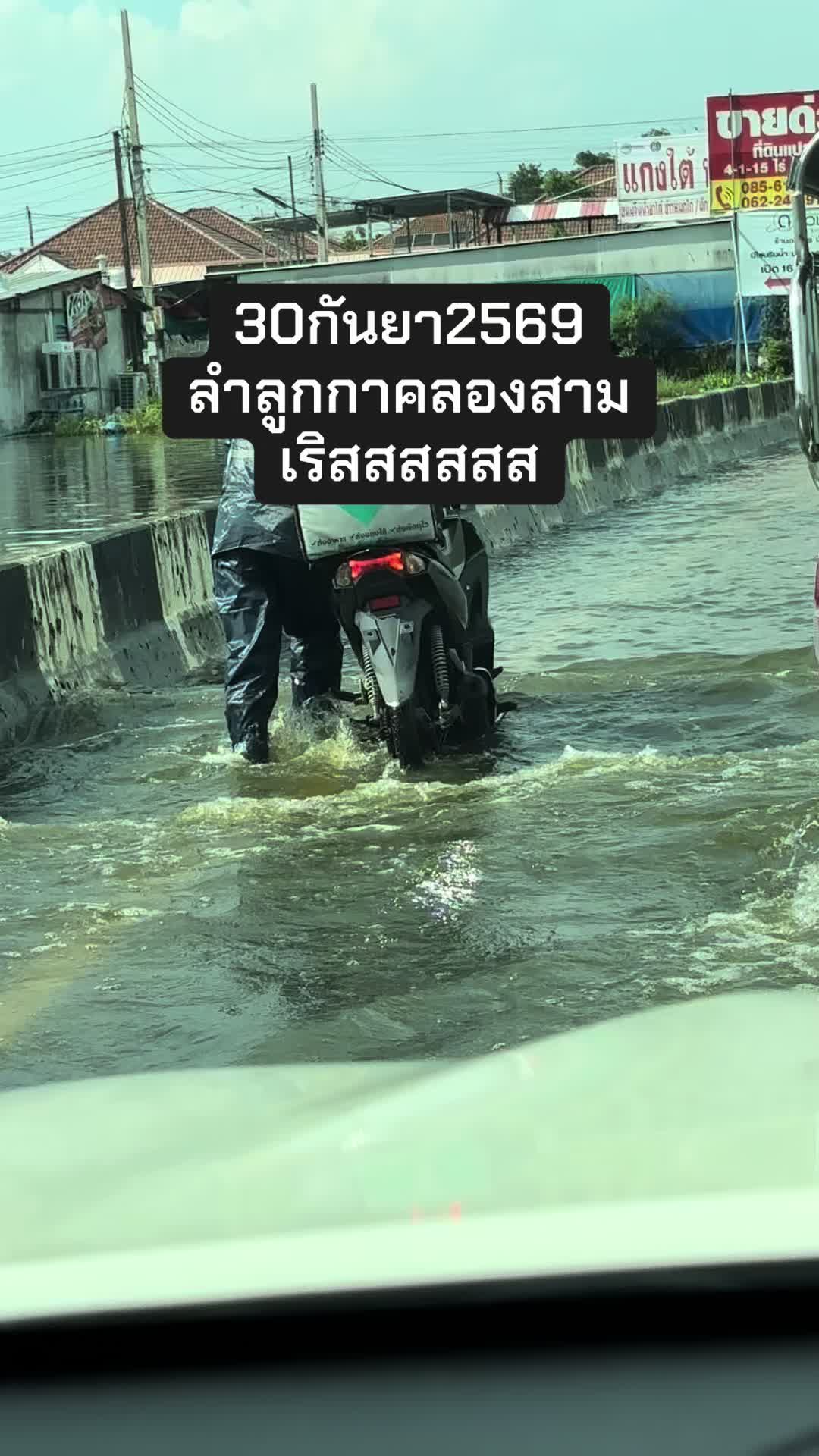 @ฮักที่ให้มาคึมีหญ้าคาติดมานำ