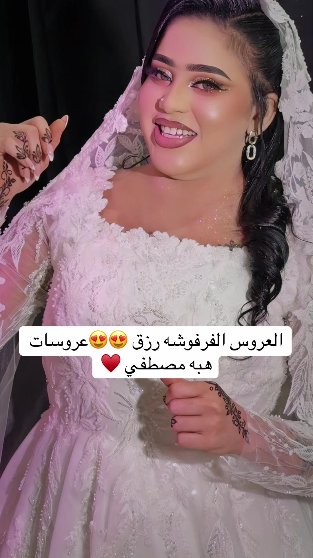 @ميكب ارتست Hiba Mustafa