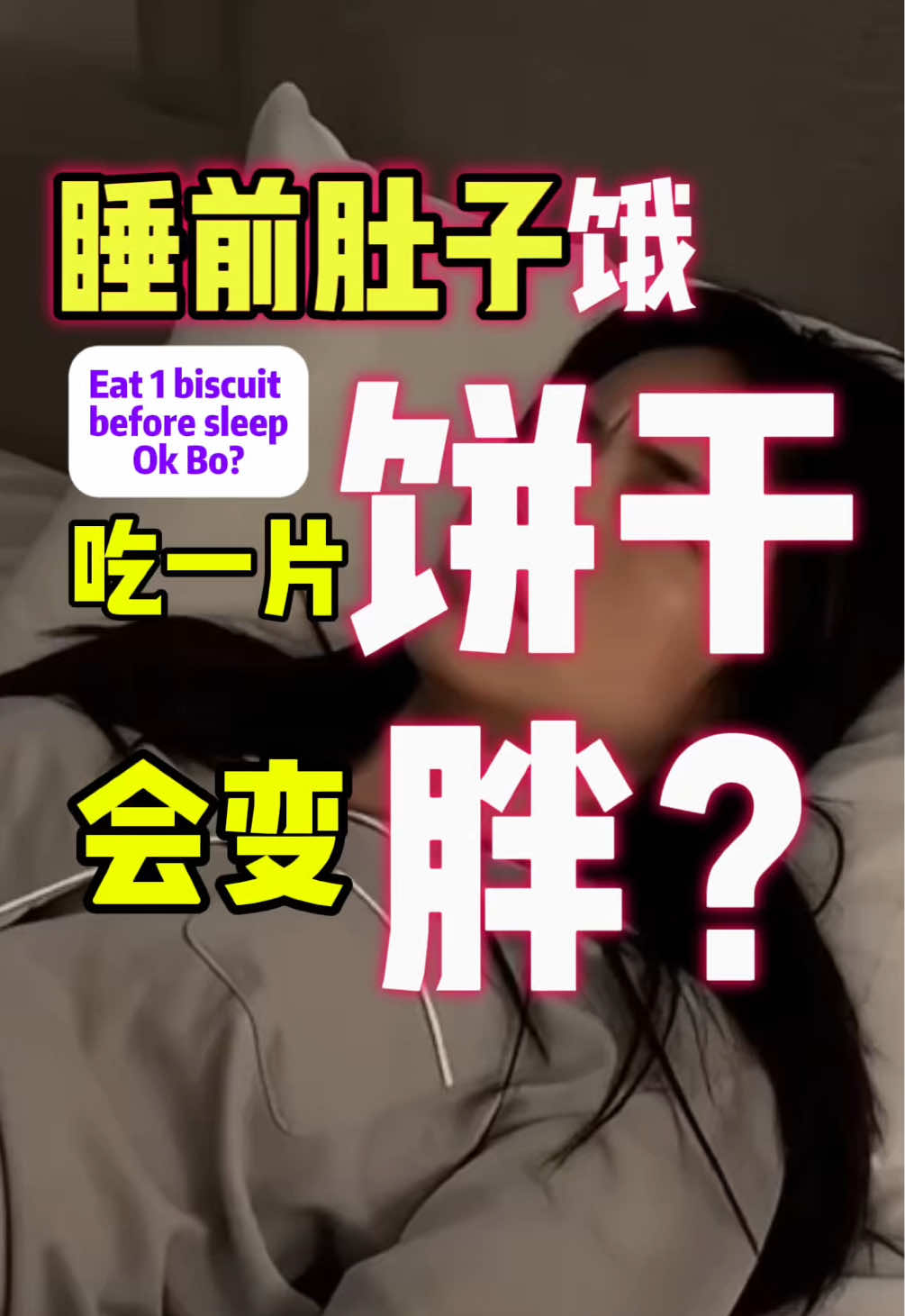 @奶酒 | Nutrition Coach