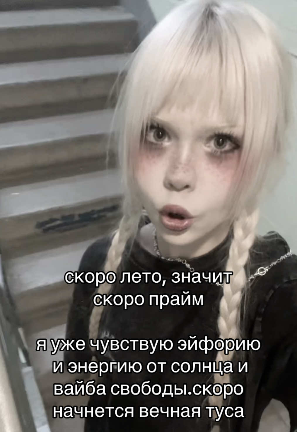 @Фуфа