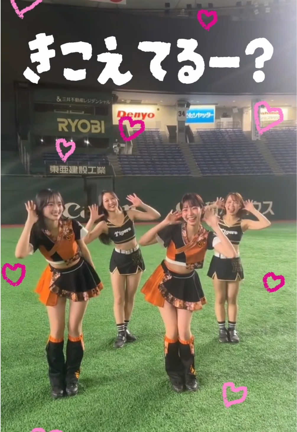 @tigersgirls_official