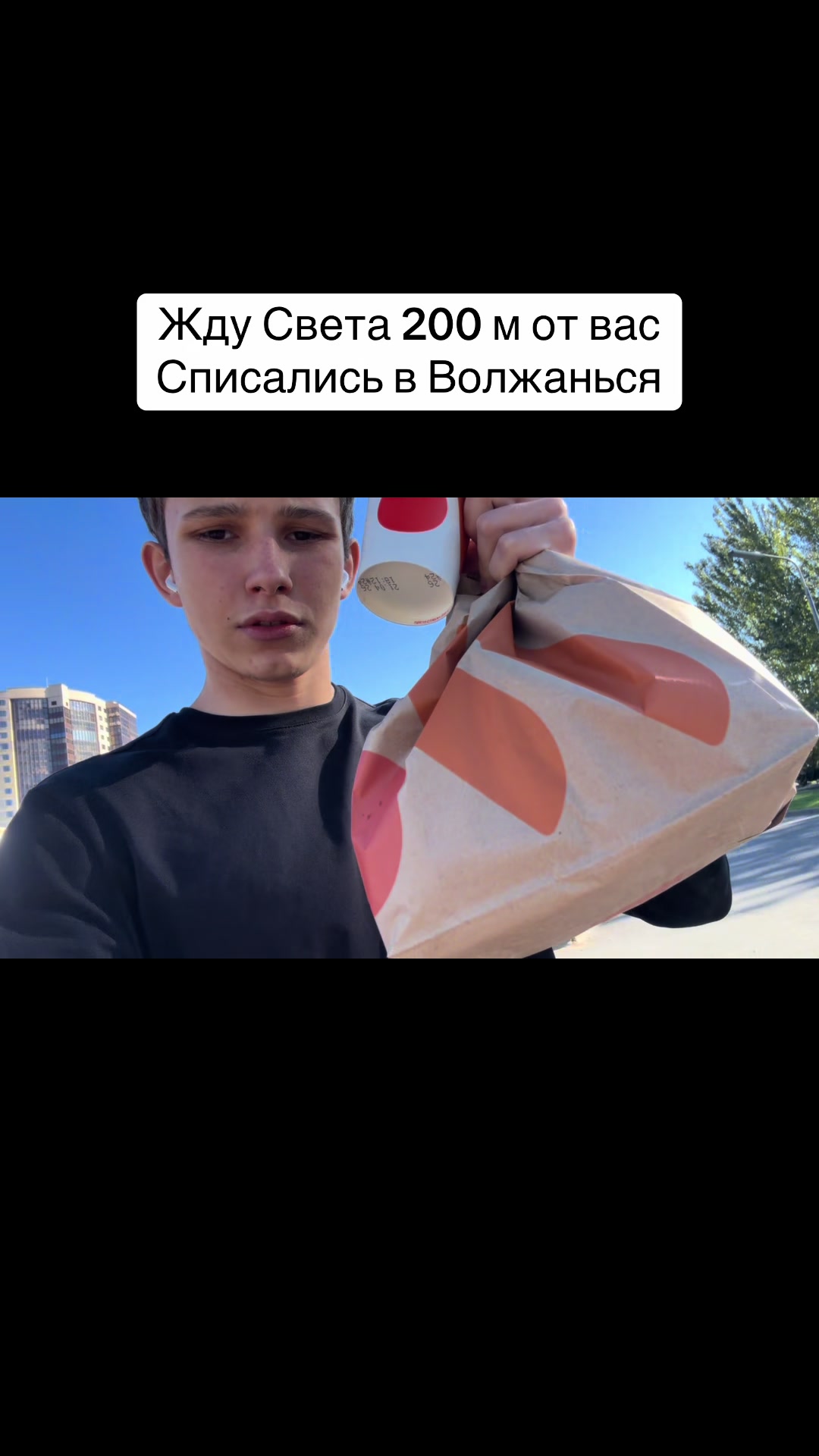 @freddcray