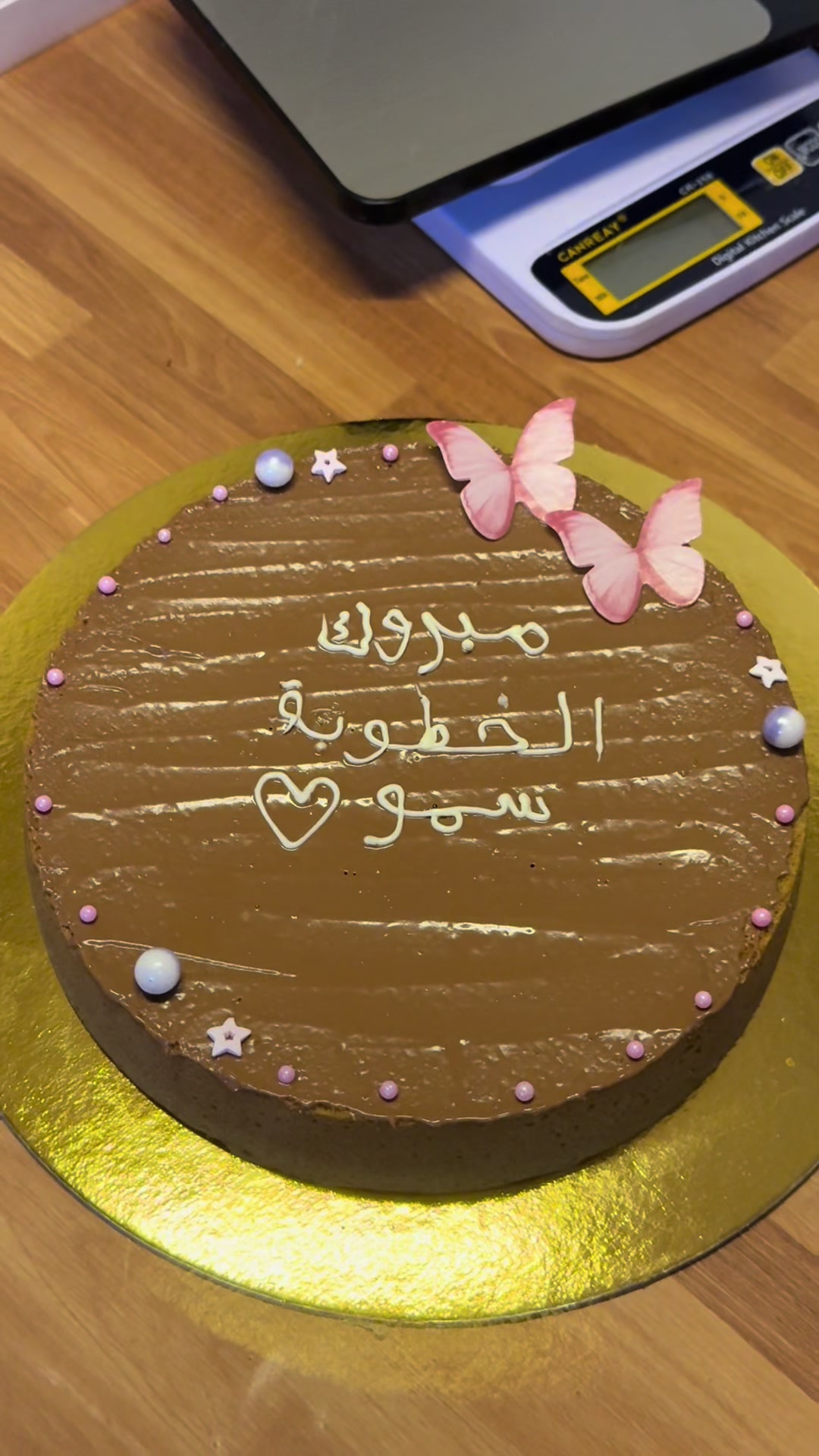 @سويتز سوسي | أحد المسارحة