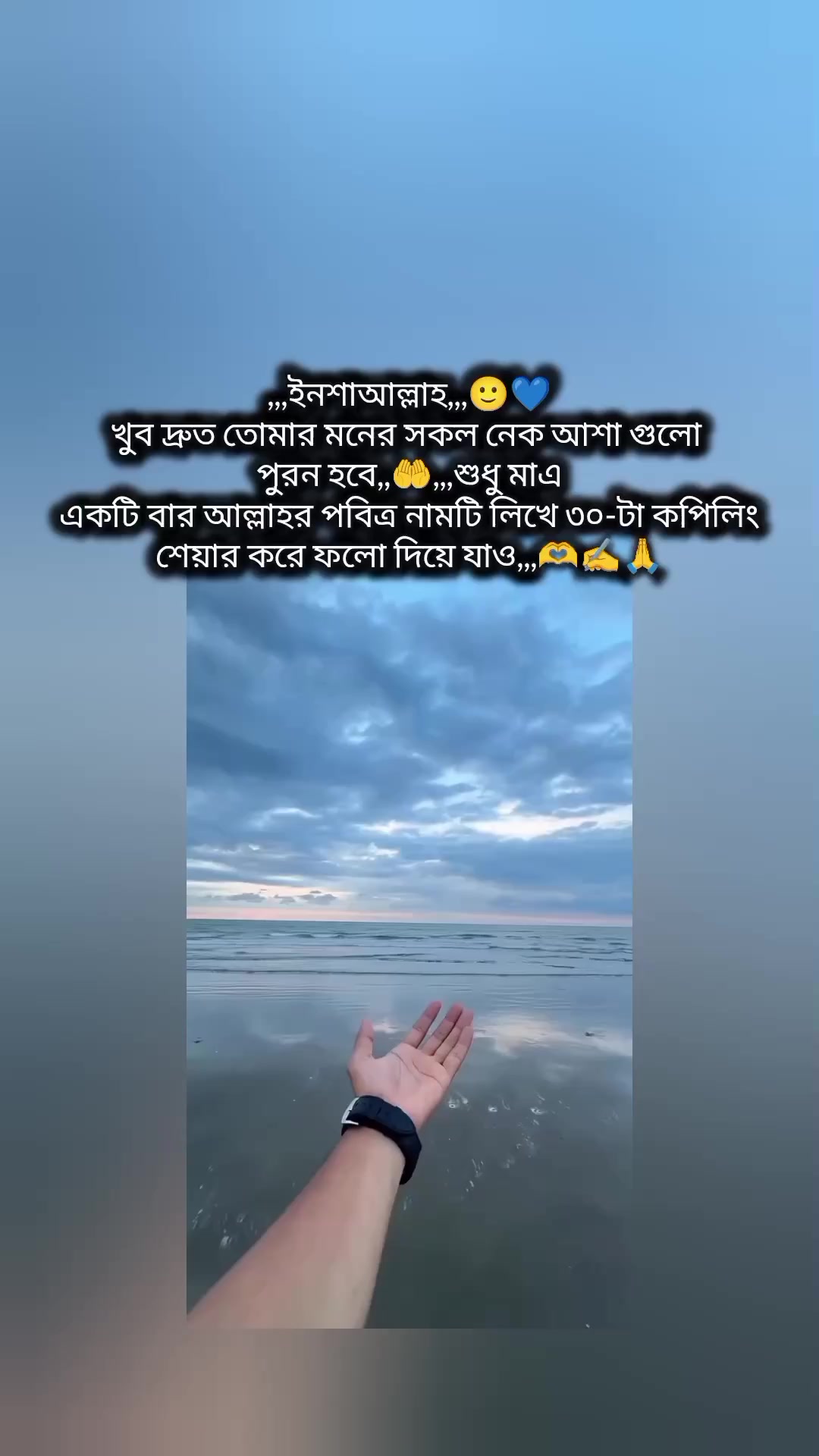 @🌿🐸 "জাতির ছোট বিয়াই"🌿💁&zwj;♂️
