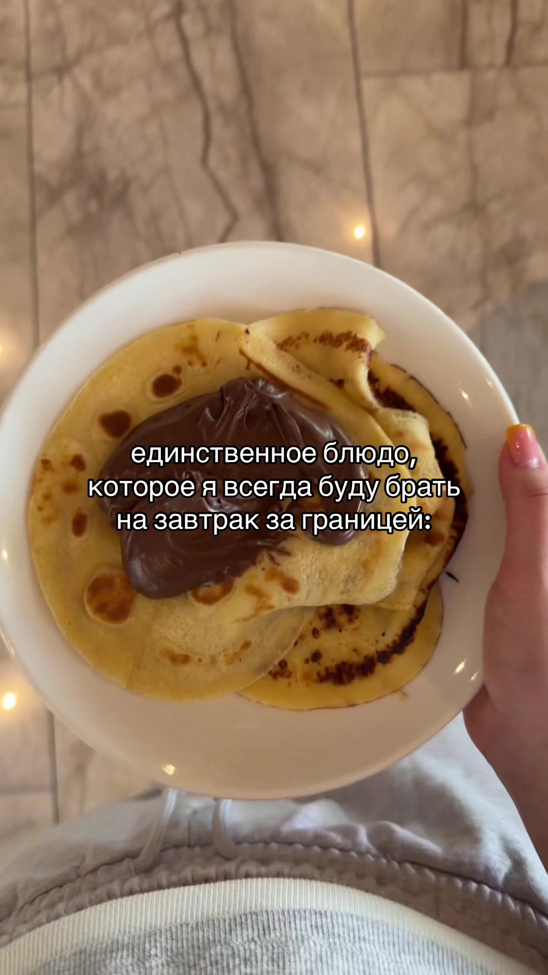 @соняя я
