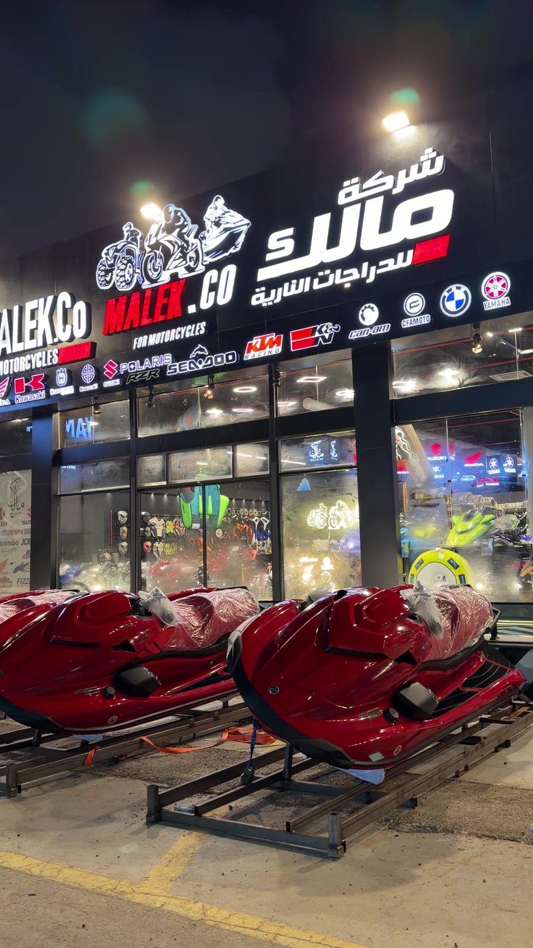 @Malek Motors - مالك موتورز