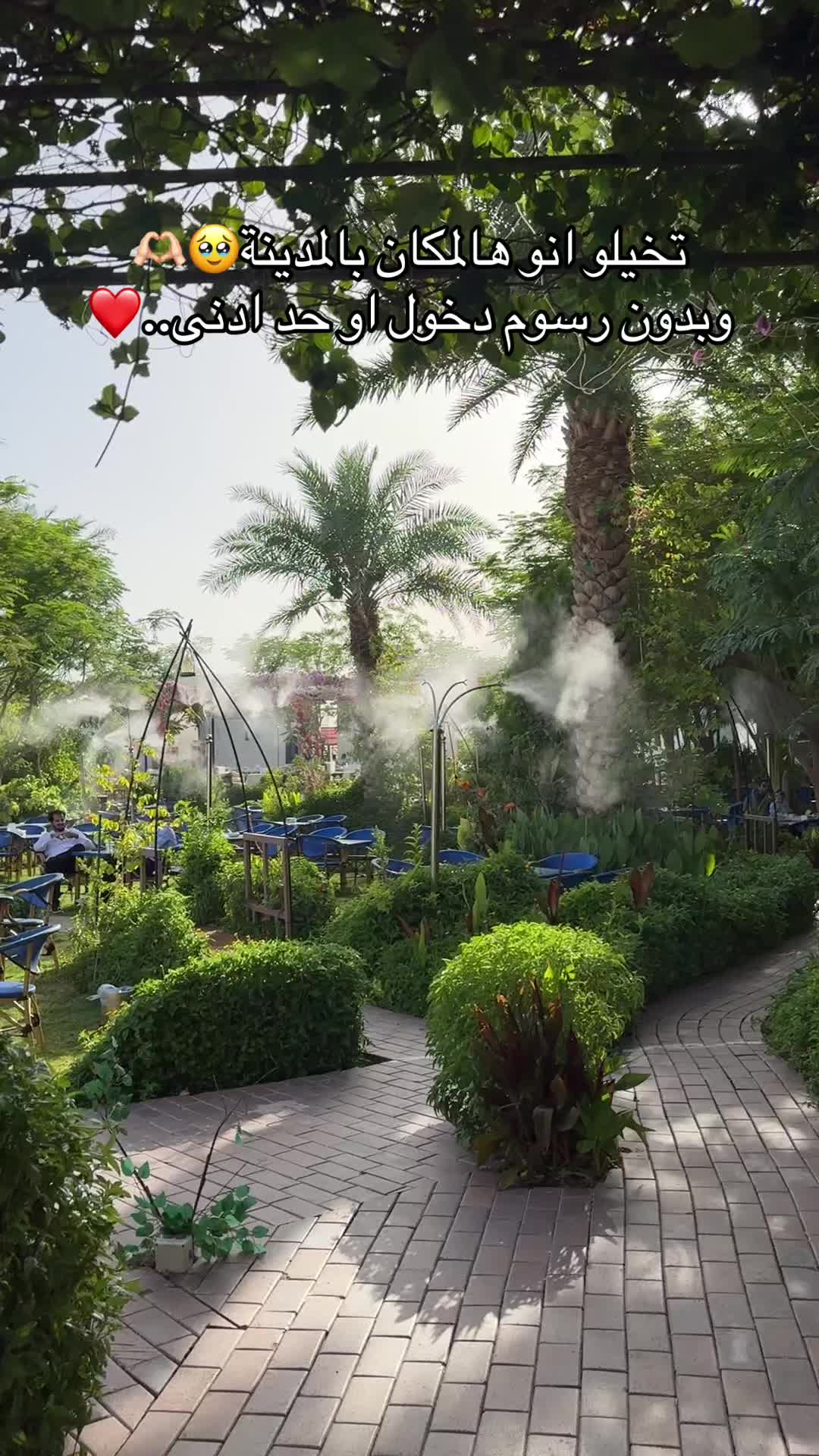 @منتجع وردة البستان🪷☘️.
