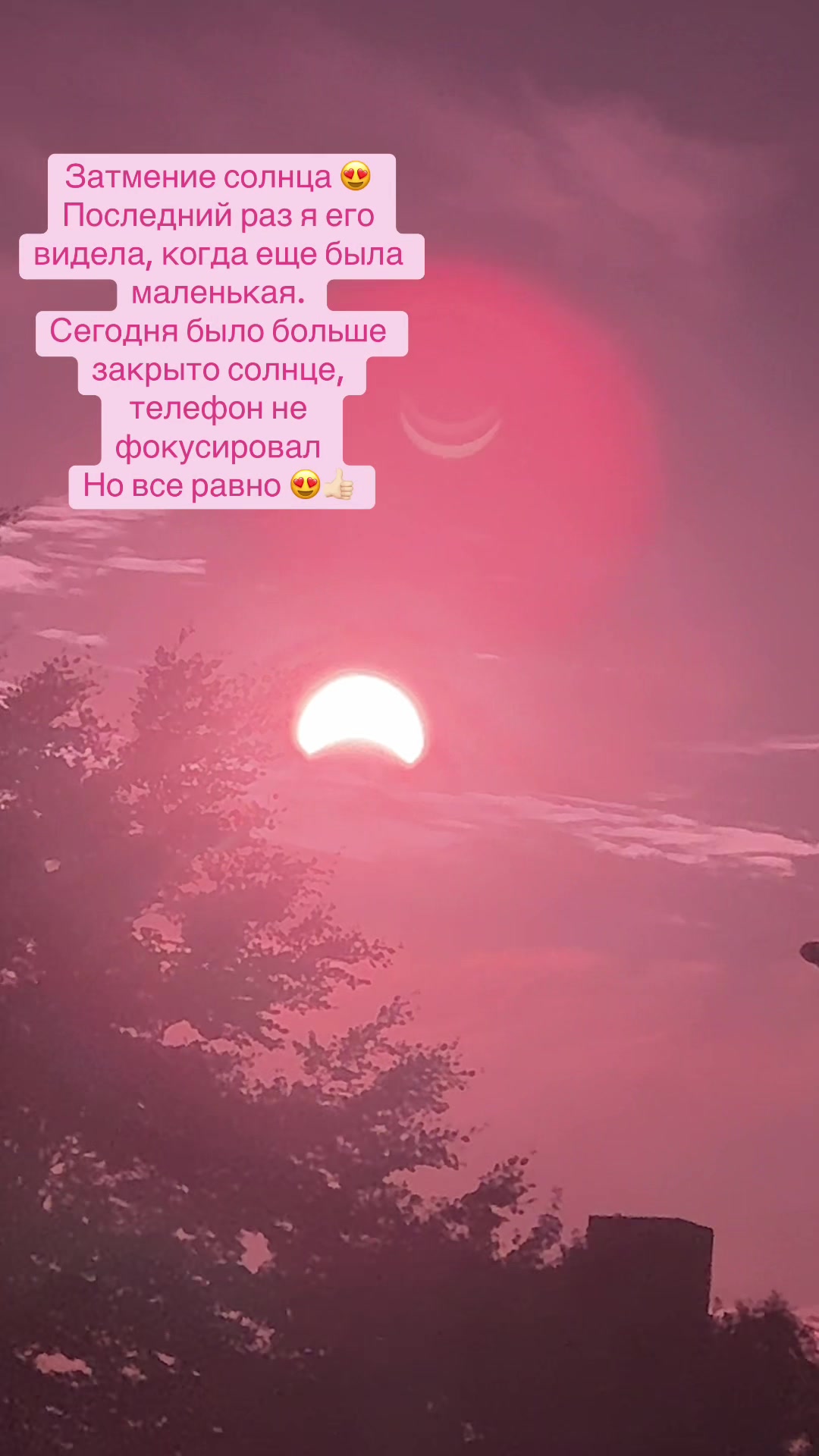 @Irina 🪬
