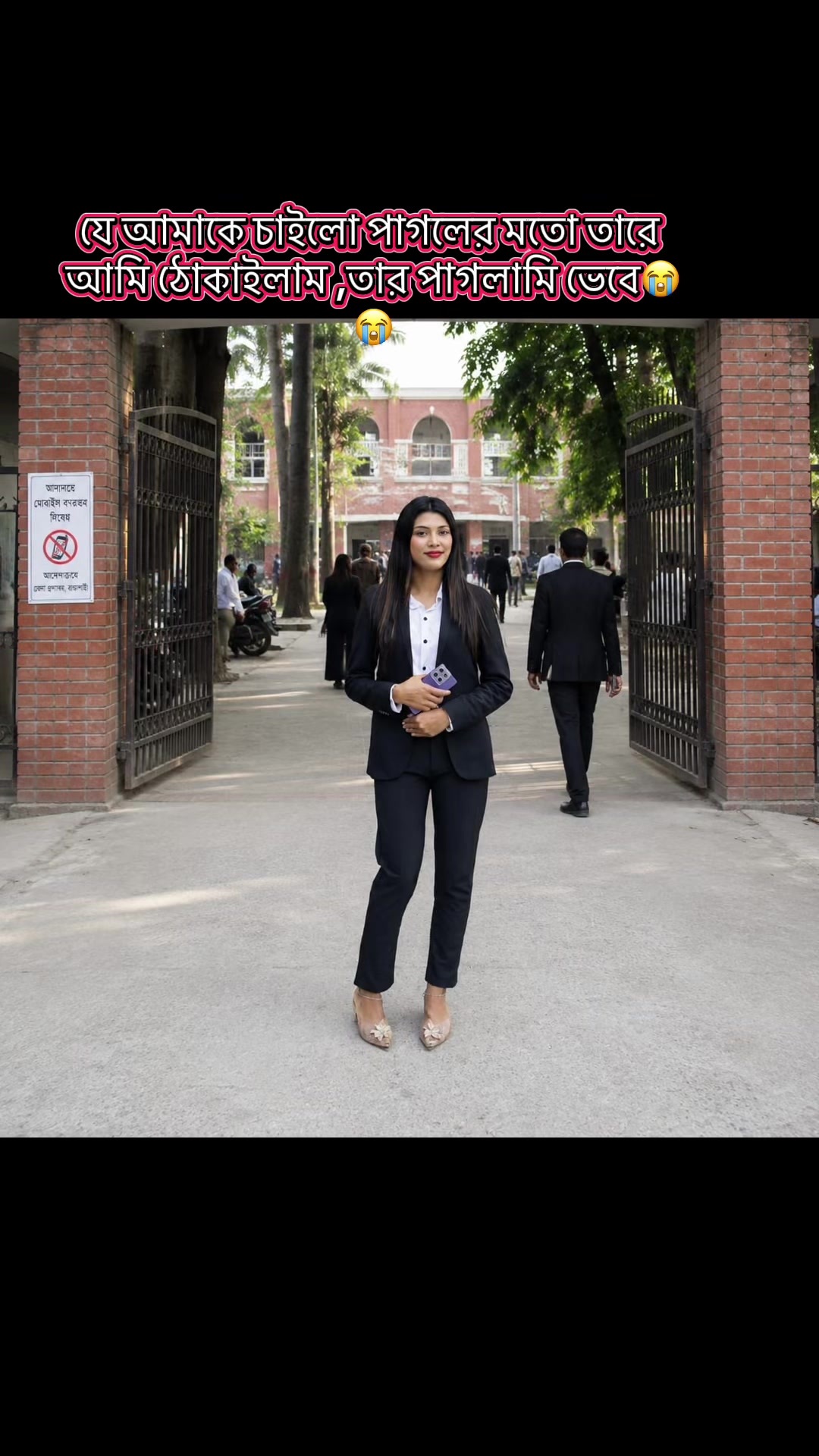 @👩&zwj;🎓⚖️Arshi +(আরু)⚖️🎓