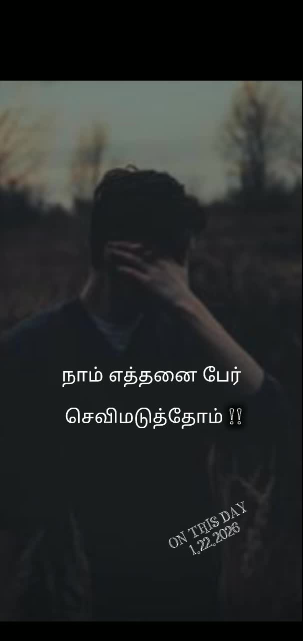 @Tamil bayan