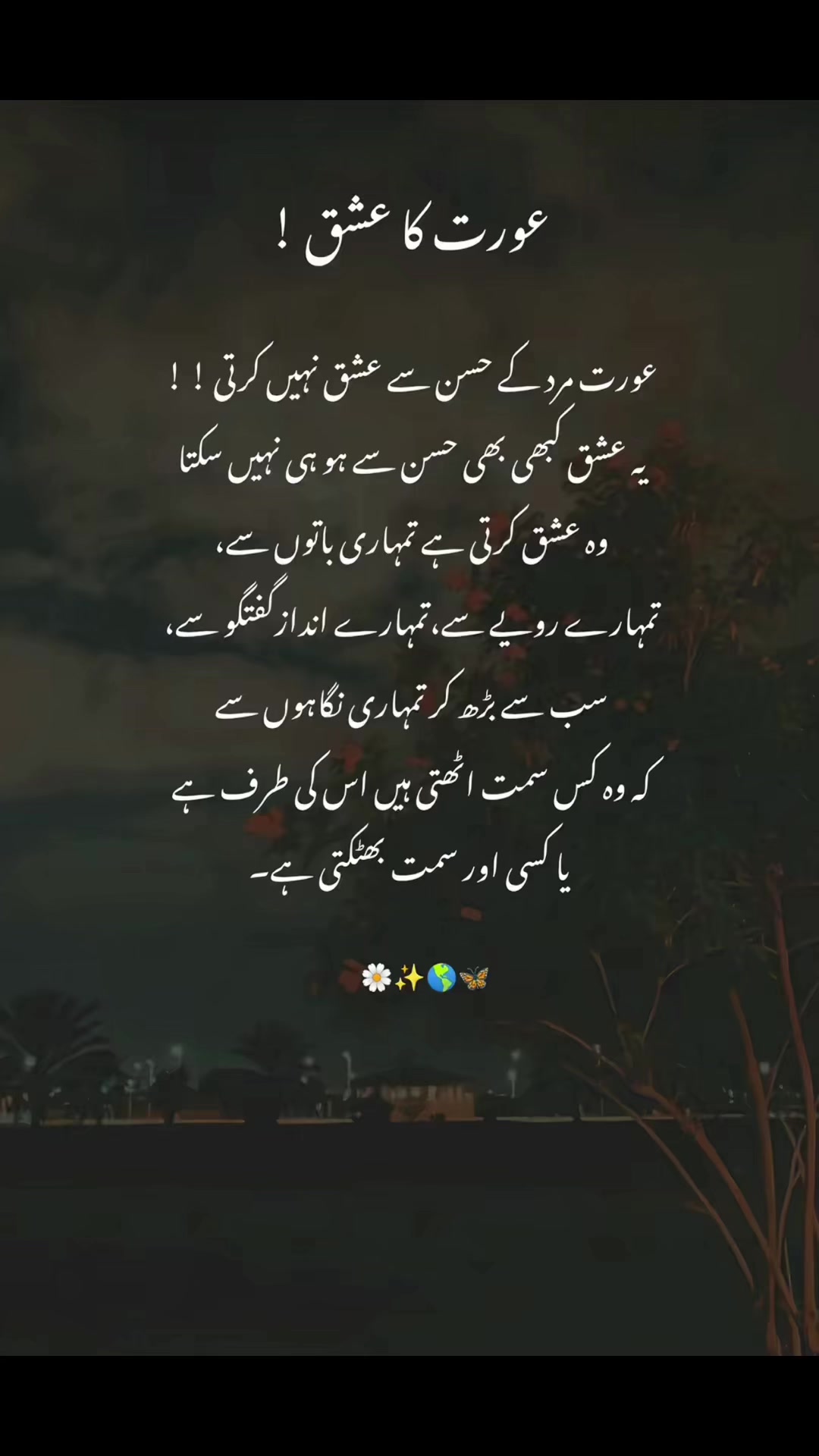 @🇵🇰Farah Hassan Chaudhary🇨🇦