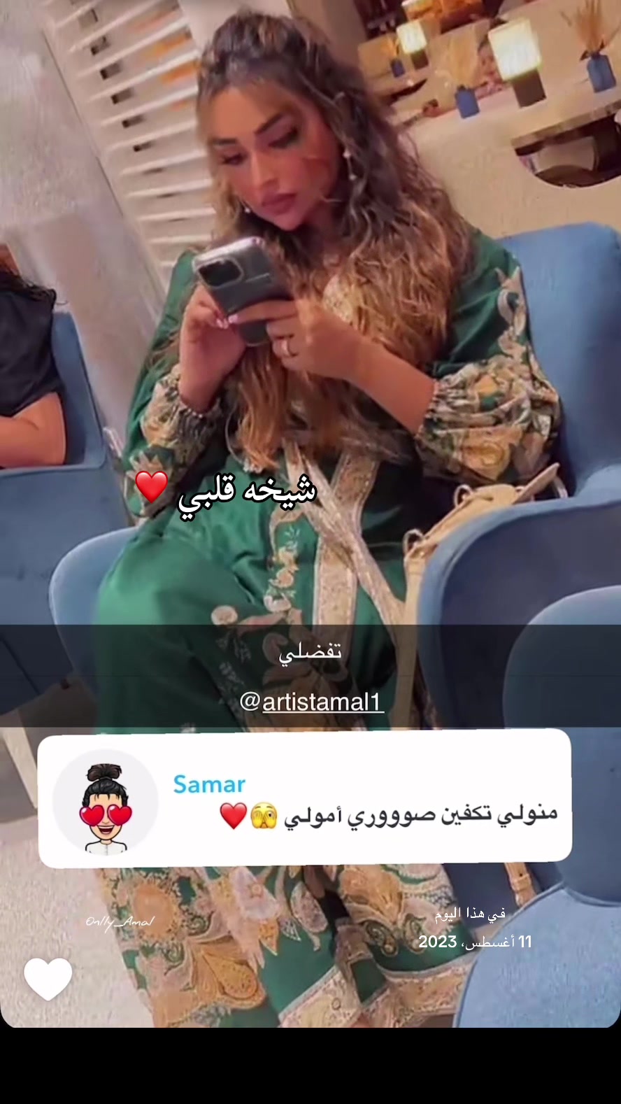 @onlly_amal0