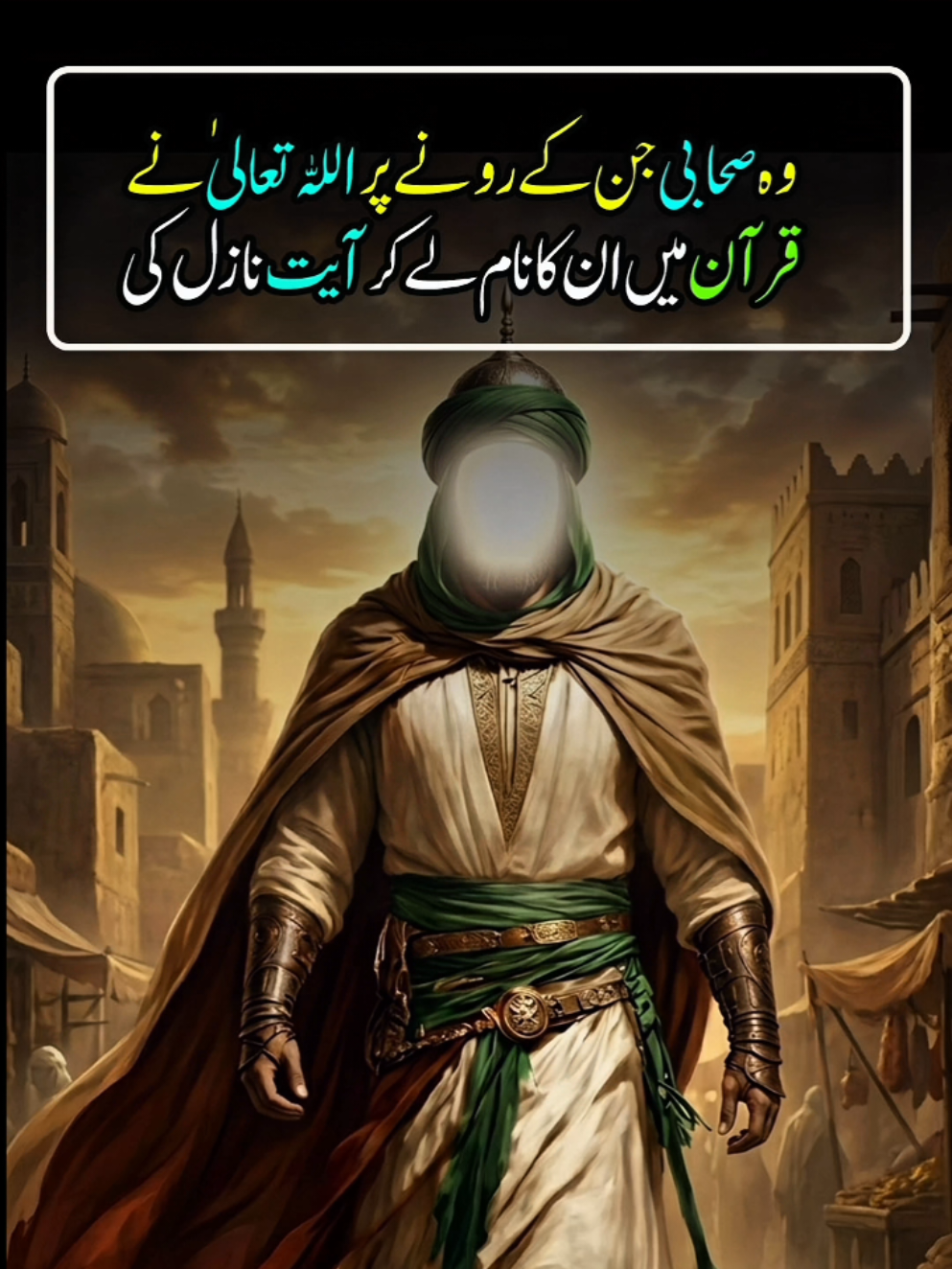 @Dastaan E Deen