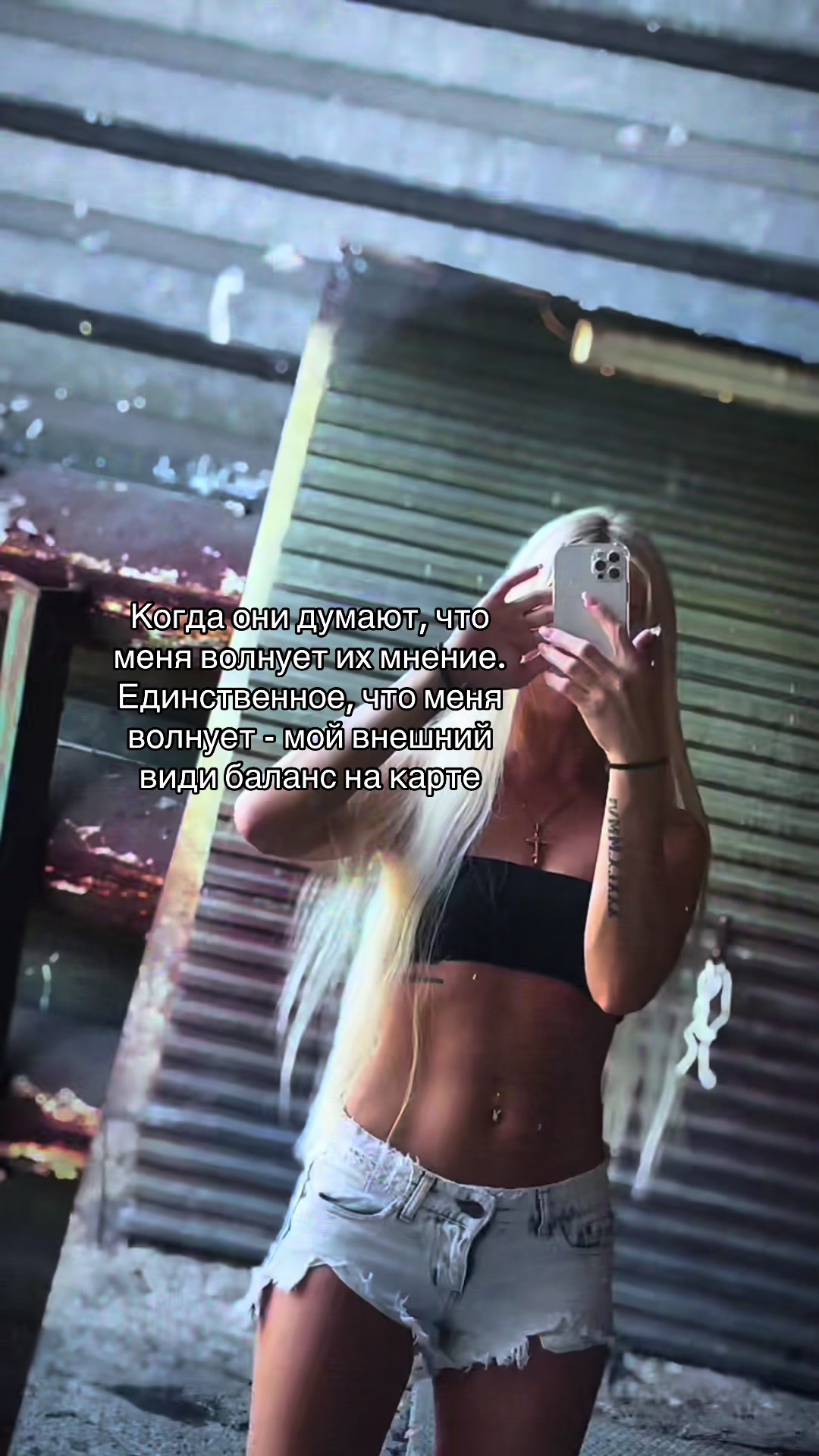 @Екатерина