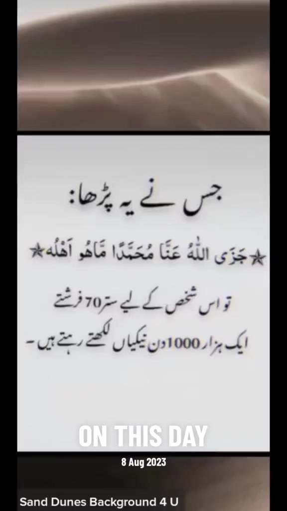 @Allah is Tha best