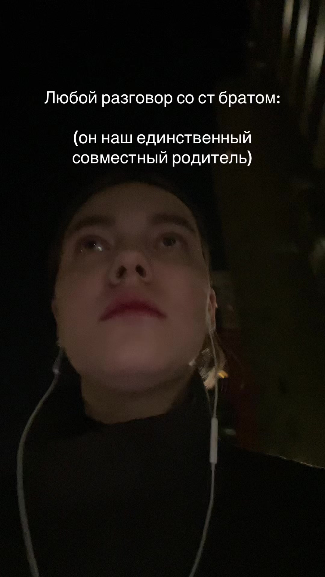 @Лол