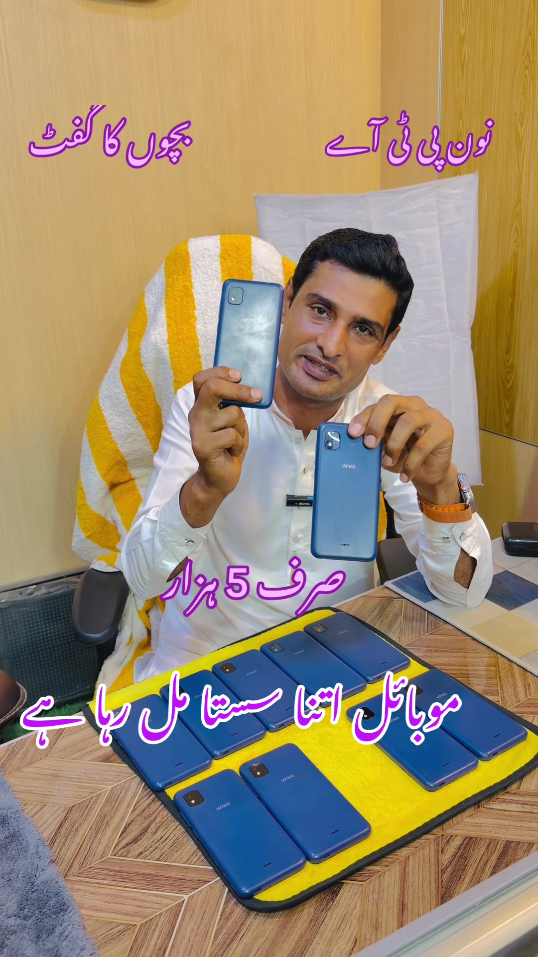 @Madinamobilesdepalpur