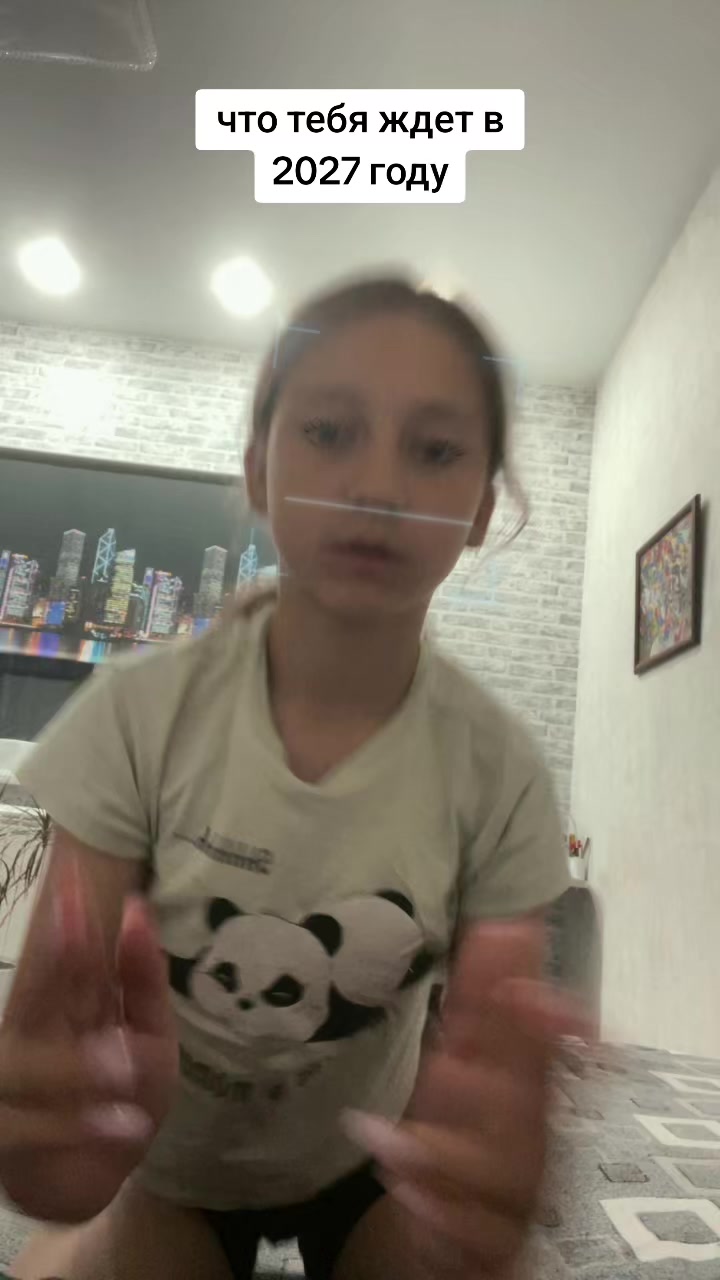 @Соня