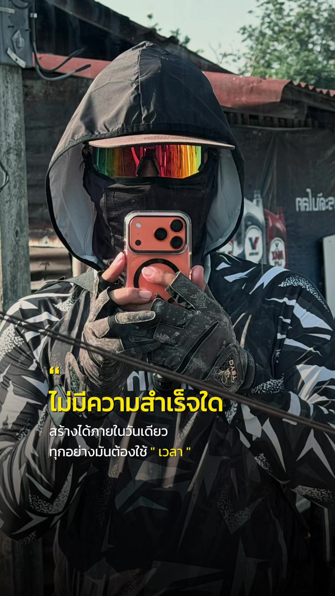 @น้ากอล์ฟ fishing ชอบแต่งรถ