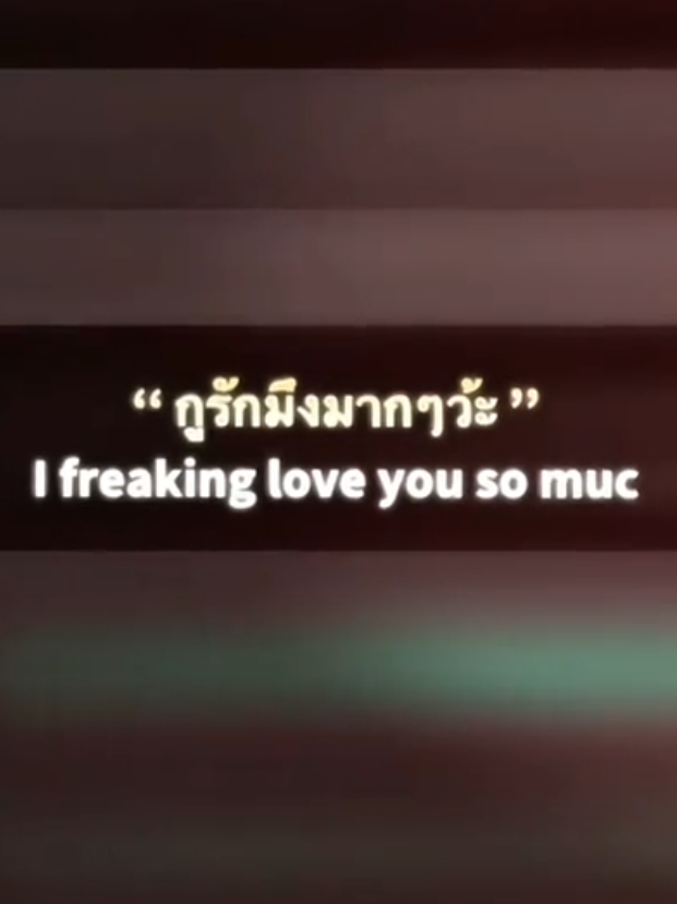 @จุ๋นจี๊ด𐙚