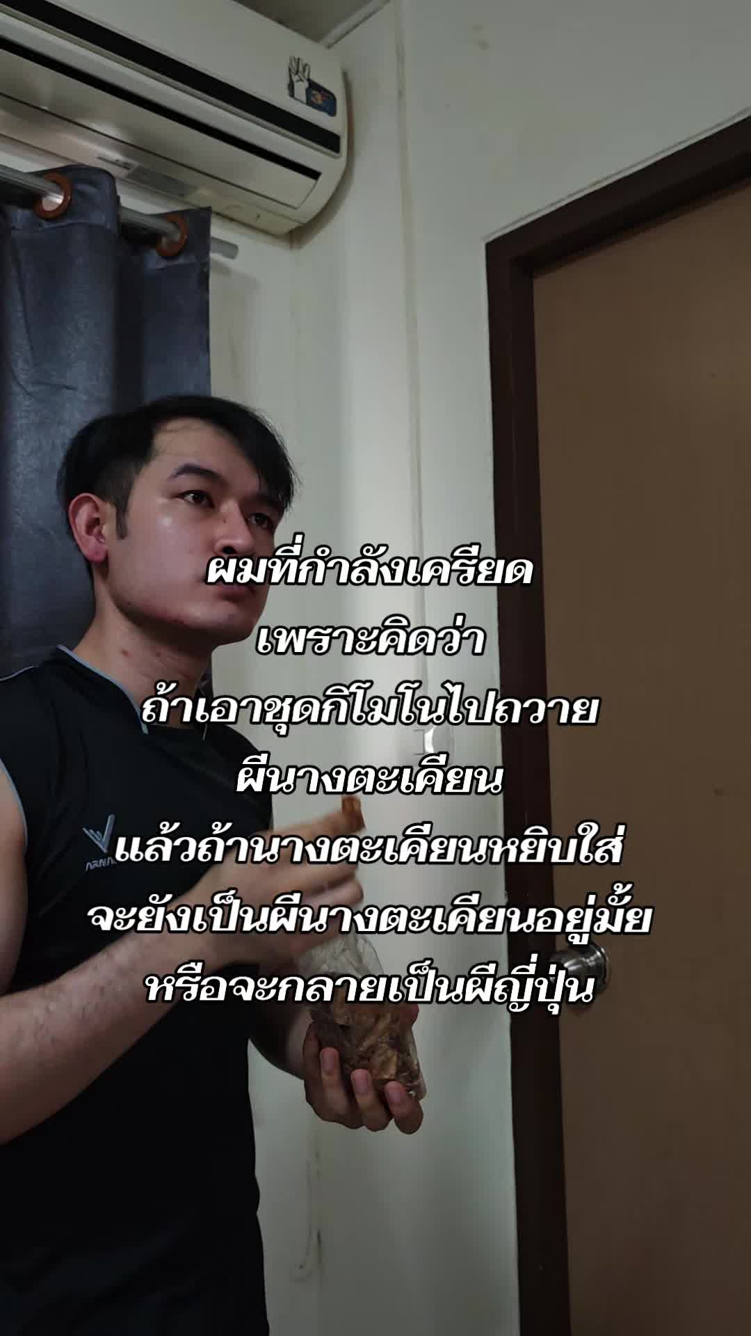 @โดม Diary