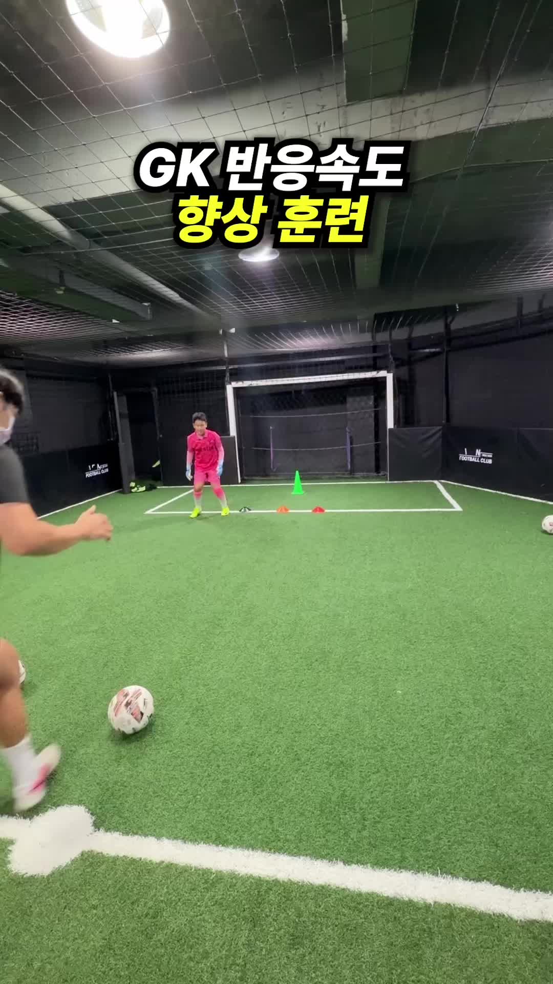 @GK오코치 / GKOCOACH