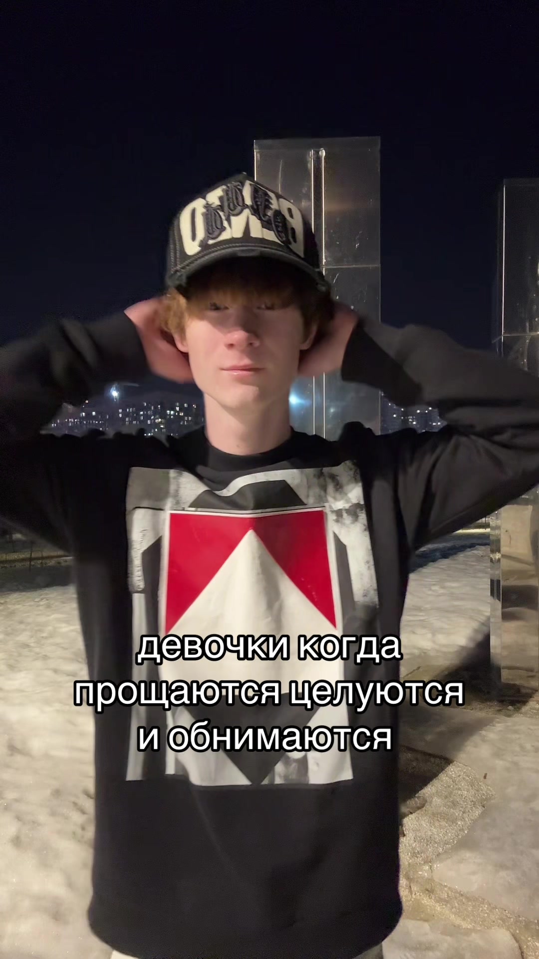 @тгк: oookitrapp