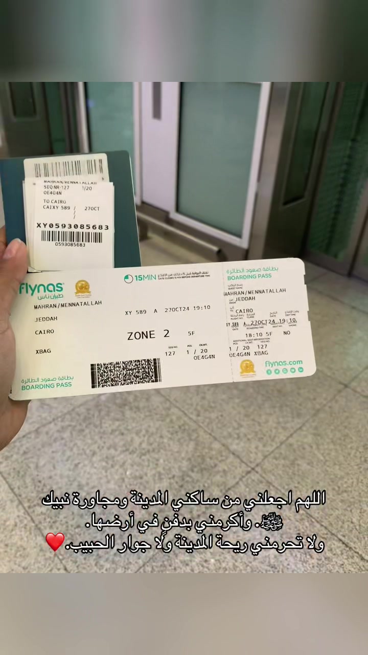 @د.مِـنـة الـلـه 🇸🇦🇪🇬